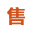 ۺ